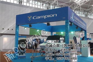 展板展架与会务服务的完美结合 一站式办公文化解决方案