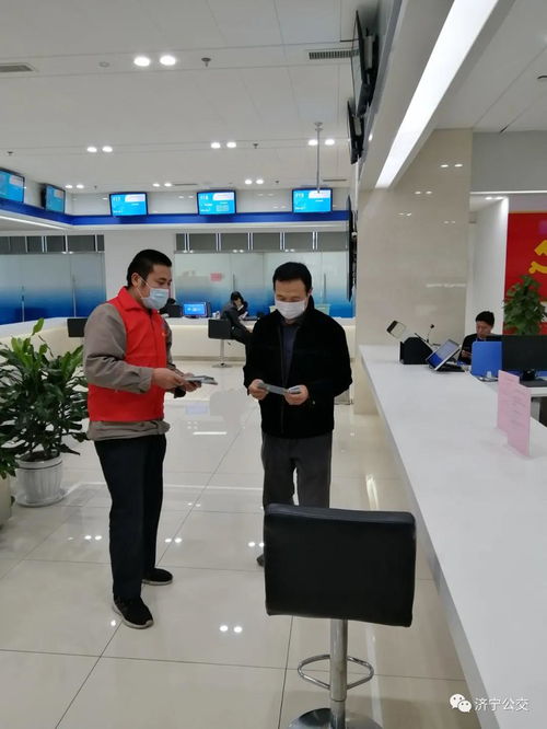 志愿精神践初心 服务一线显担当——济宁交通集团公司第三党支部积极开展党员志愿者服务活动