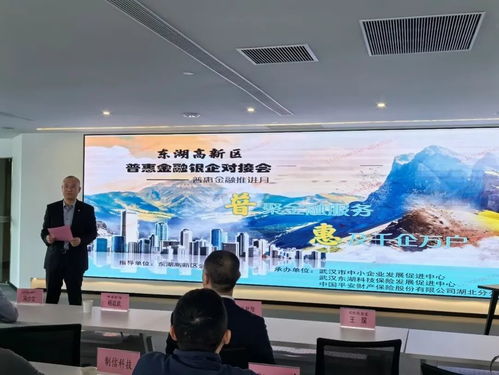 普聚金融服务 惠及千企万户——平安产险各分支公司深入推进“普惠金融推进月”活动