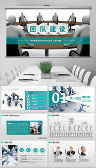 高效筹办会议的关键 精选会务公司图片与背景素材指南